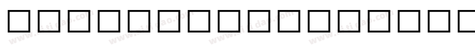 Arial Special G1 Bold Italic字体转换